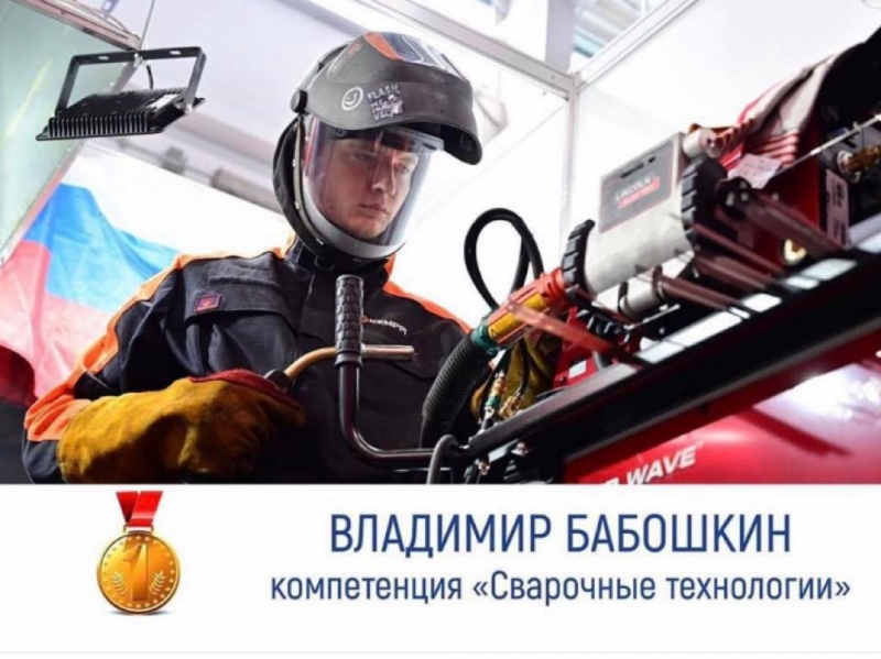 Липчанин - победитель Worldskills получит миллион рублей Липчанин - победитель Worldskills получит миллион рублей