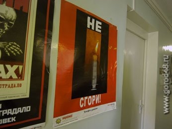 В Липецке откроется центр реабилитации подростков-наркоманов В Липецке откроется центр реабилитации подростков-наркоманов