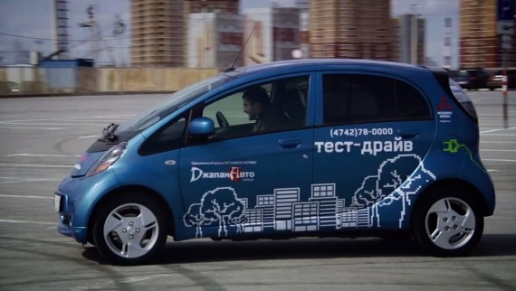 За рулем электромобиля Mitsubishi i-Miev За рулем электромобиля Mitsubishi i-Miev