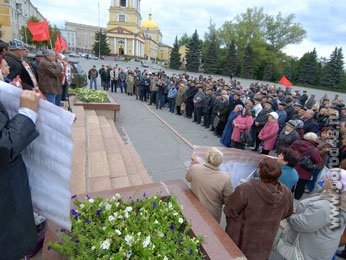 Коммунисты были недовольны низкой явкой на митинг против роста цен Коммунисты были недовольны низкой явкой на митинг против роста цен
