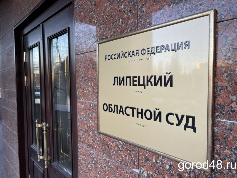 31-летнего жителя Липецкой области дважды оштрафовали за дискредитацию вооружённых сил