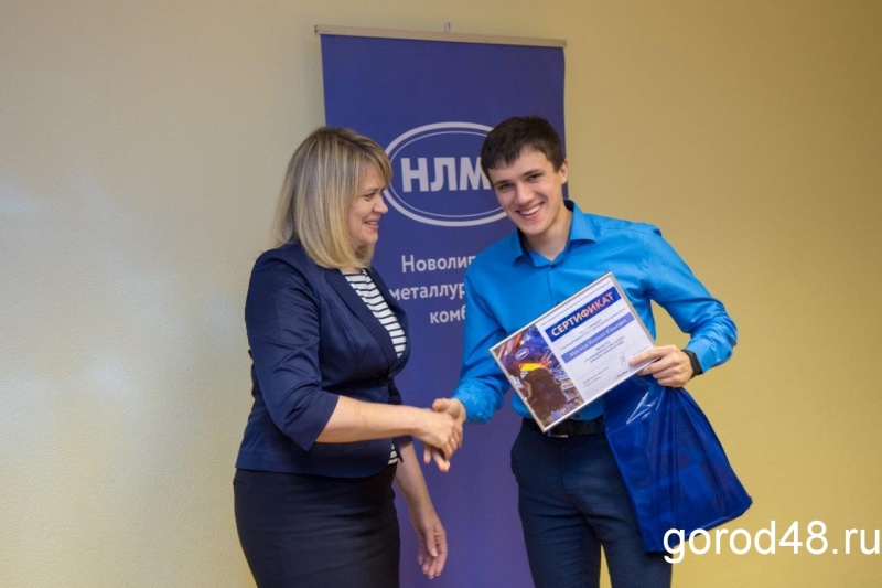 30 лучших студентов ЛГТУ получат стипендии от НЛМК 30 лучших студентов ЛГТУ получат стипендии от НЛМК