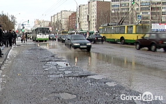ЛипецкЯМА. Во сколько нам обошлись такие дороги? ЛипецкЯМА. Во сколько нам обошлись такие дороги?