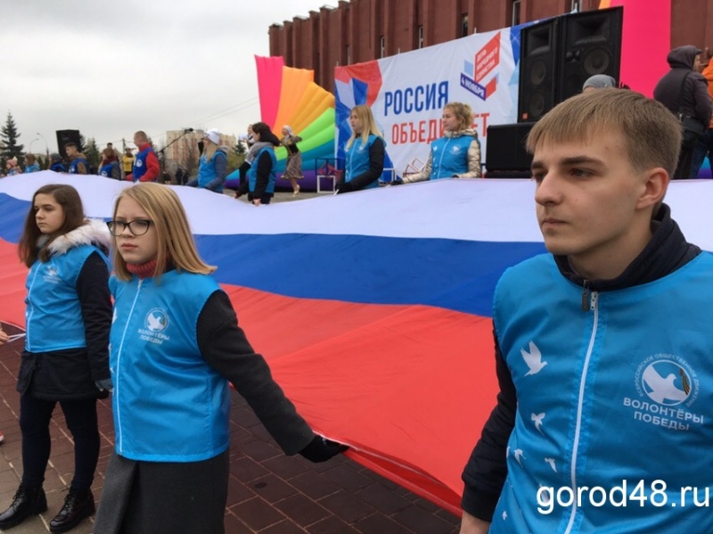В Липецке празднуют День народного единства (LIVE) В Липецке празднуют День народного единства (LIVE)