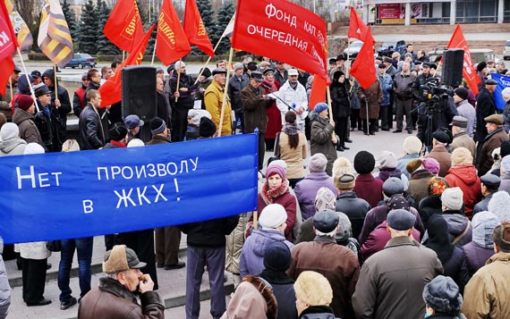 Произвол. Произвол властей. Нет произволу. Против произвола. Государственный произвол это.