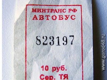 Проезд в липецких маршрутках подорожает в марте Проезд в липецких маршрутках подорожает в марте