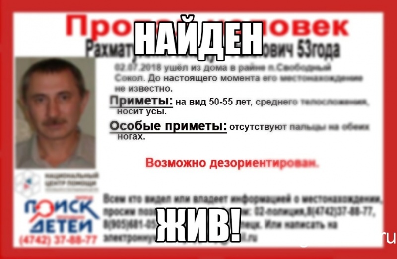 Пропавшего полгода назад липчанина нашли в сгоревшем дачном домике Пропавшего полгода назад липчанина нашли в сгоревшем дачном домике