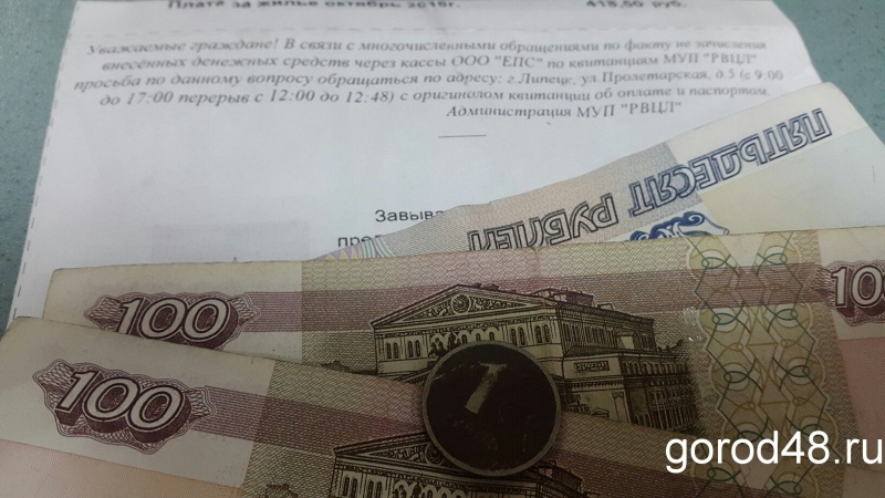 Липецкую «управляшку» наказали на 100 000 рублей Липецкую «управляшку» наказали на 100 000 рублей