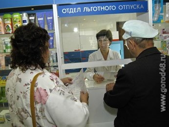 Аптека оштрафована на 40 тыс. рублей Аптека оштрафована на 40 тыс. рублей