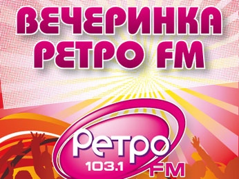 Липецк охватила ретромания Липецк охватила ретромания