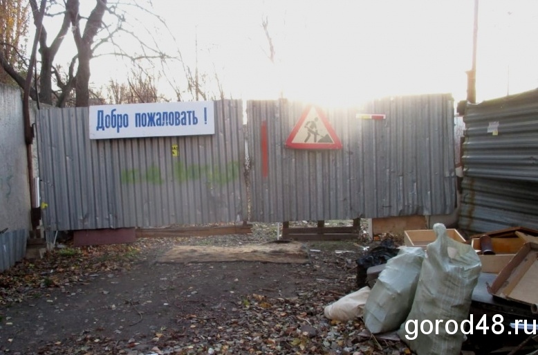 Разрешение на строительство дома в центре Липецка отозвано Разрешение на строительство дома в центре Липецка отозвано