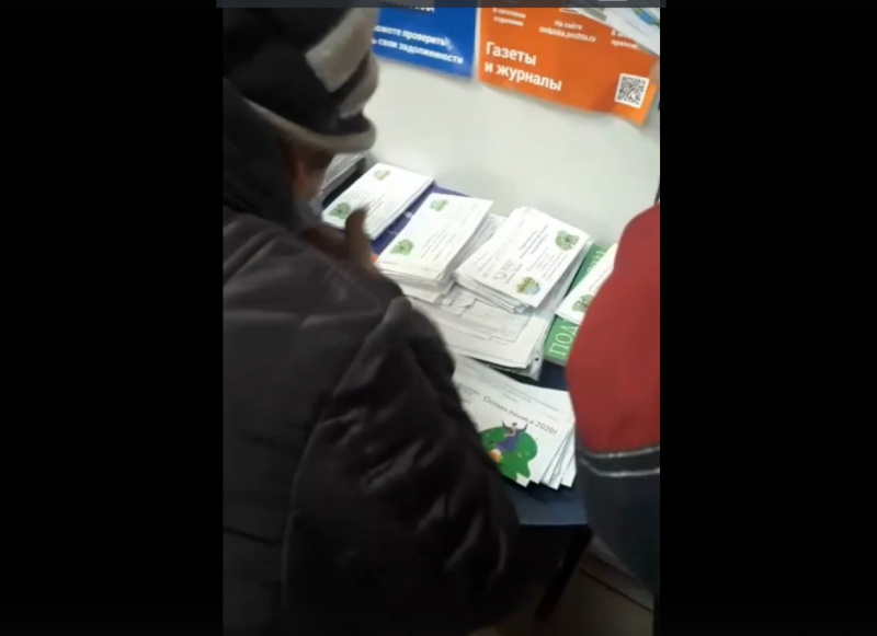 Липчанам на почте самим пришлось искать квитанции ЖКХ Липчанам на почте самим пришлось искать квитанции ЖКХ