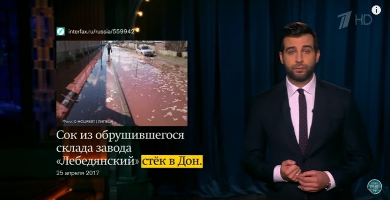 Ивану Урганту запретили въезд в Лебедянь Ивану Урганту запретили въезд в Лебедянь