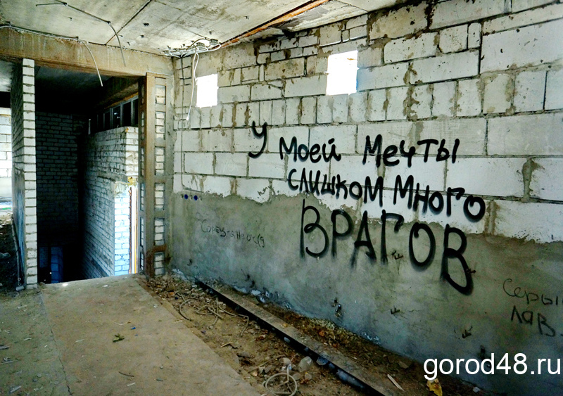 Бизнес сломал мечты чиновников Липецка Бизнес сломал мечты чиновников Липецка