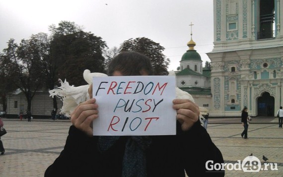 Ельчане начертали у Рейхстага… «Свободу Pussy Riot!» Ельчане начертали у Рейхстага… «Свободу Pussy Riot!»