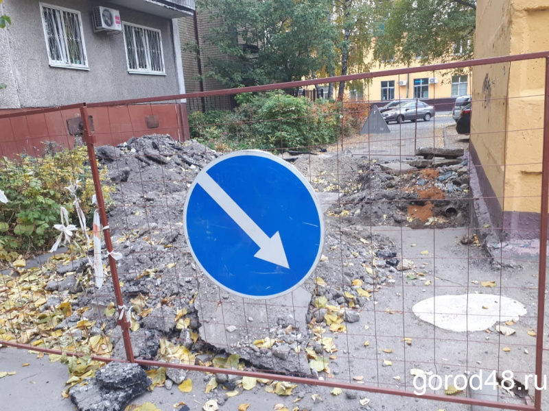 В Липецке вовремя не закопали 36 коммунальных раскопок
