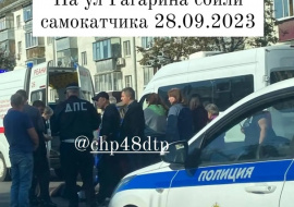 На улице Гагарина «Приора» сбила 19-летнего самокатчика