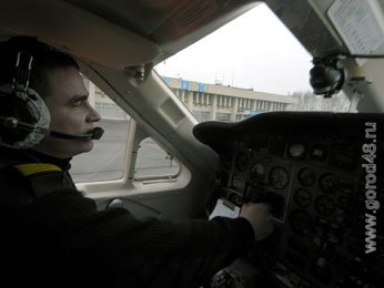 Летать в Москву становится не по карману Летать в Москву становится не по карману