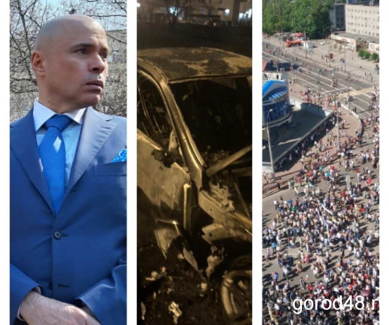 Липецкая вечЁрка: сгоревший «Мерседес», будущее рембазы и праздничное граффити Липецкая вечЁрка: сгоревший «Мерседес», будущее рембазы и праздничное граффити