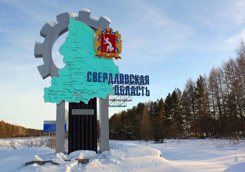 Должник по алиментам из Волово пытался спрятаться в Свердловской области Должник по алиментам из Волово пытался спрятаться в Свердловской области
