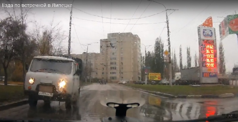 «Эт чо?!»: энергетики удивили липчан ездой по встречке «Эт чо?!»: энергетики удивили липчан ездой по встречке