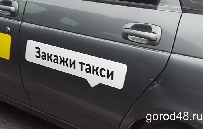 Московская мама разочарована липецким такси Московская мама разочарована липецким такси