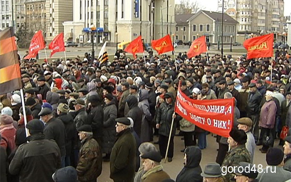 В Липецке прошел митинг против произвола в ЖКХ В Липецке прошел митинг против произвола в ЖКХ