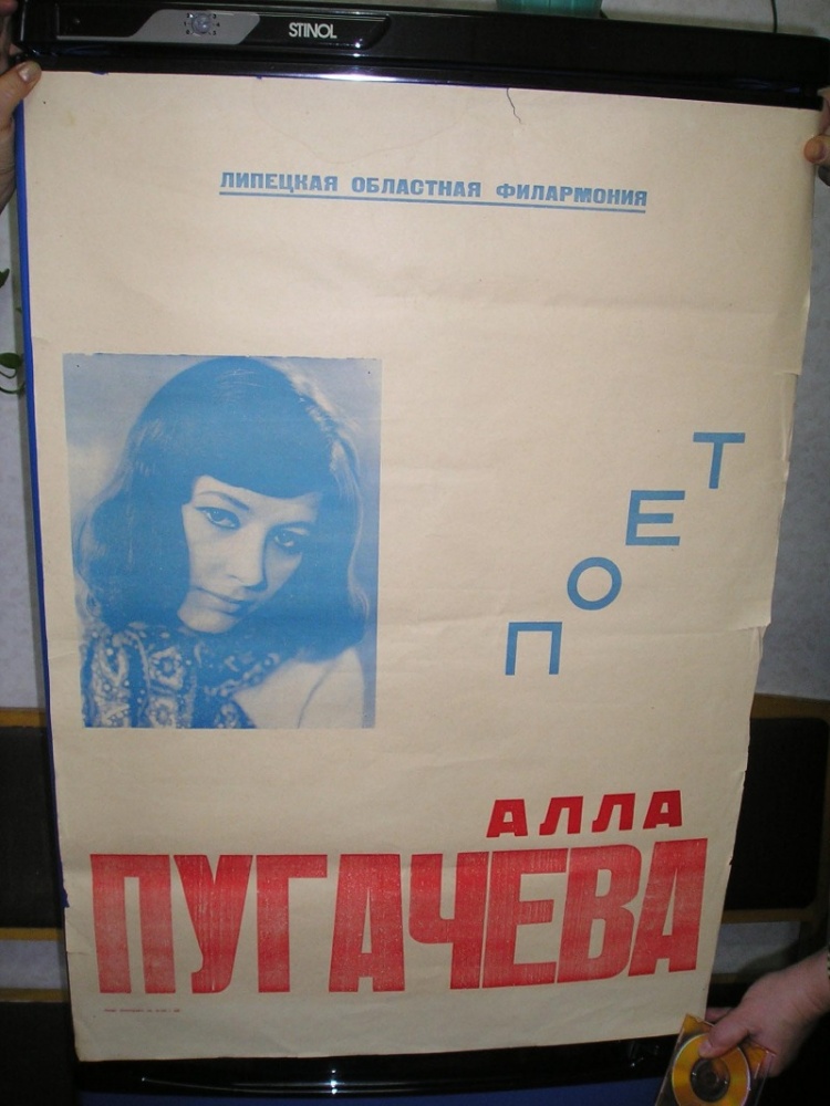 Алла Пугачева отмечает 70-летие Алла Пугачева отмечает 70-летие