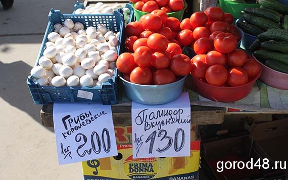 В Липецке изъяли 516 килограммов продуктов В Липецке изъяли 516 килограммов продуктов
