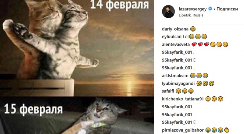 Сергей Лазарев постит из Липецка мемы Сергей Лазарев постит из Липецка мемы