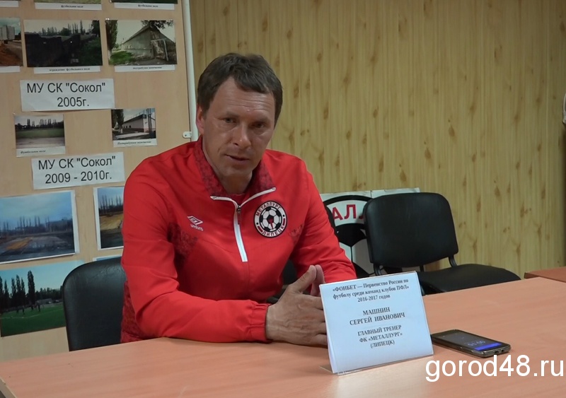 Сергей Машнин: «До последнего верил, что дожмем «Сатурн» Сергей Машнин: «До последнего верил, что дожмем «Сатурн»
