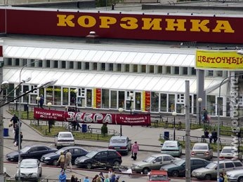 «Корзинки» исчезнут из Липецка «Корзинки» исчезнут из Липецка