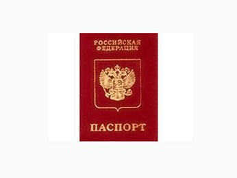 Желающих получить загранпаспорт становится все больше Желающих получить загранпаспорт становится все больше