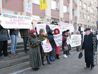 Малый бизнес протестует Малый бизнес протестует