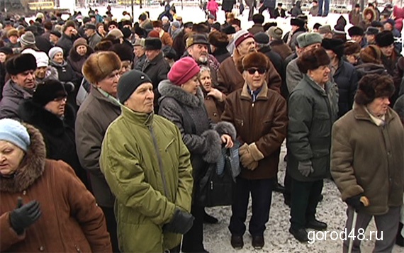 Липчане протестуют против тарифов в ЖКХ Липчане протестуют против тарифов в ЖКХ