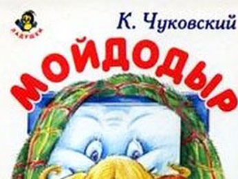 21 марта в Липецке стартует неделя детской книги 21 марта в Липецке стартует неделя детской книги