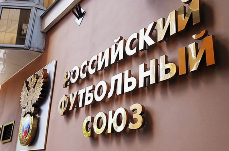 РФС и столичный «Арарат» создают опасный прецедент в российском футболе РФС и столичный «Арарат» создают опасный прецедент в российском футболе