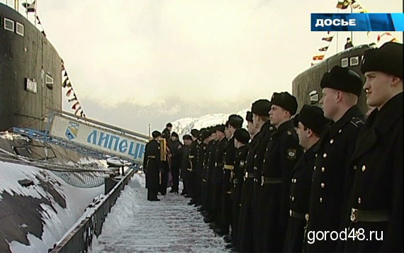 Липчане собрали подарки для моряков с подлодки "Липецк" Липчане собрали подарки для моряков с подлодки "Липецк"