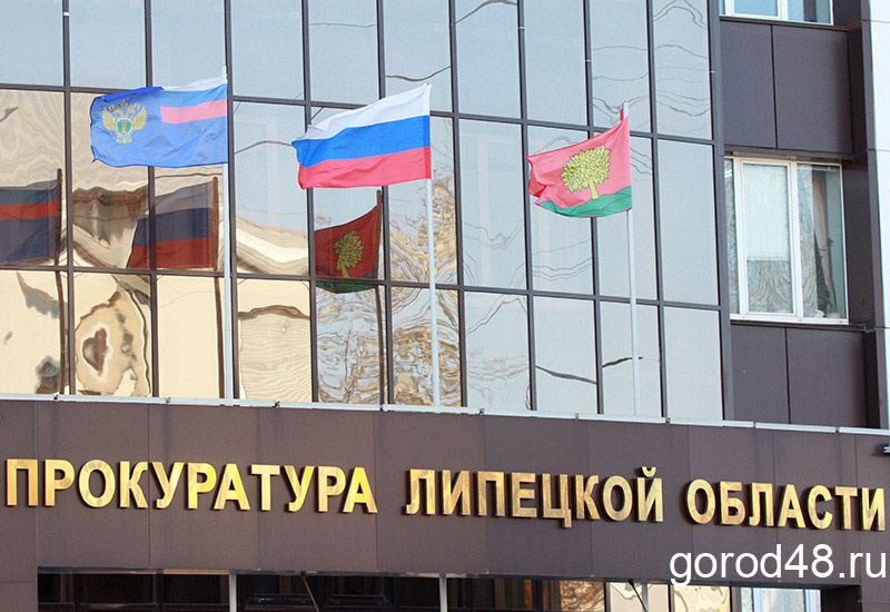 Четверо подозреваемых в мошенничестве похитили у банка 25 миллионов рублей