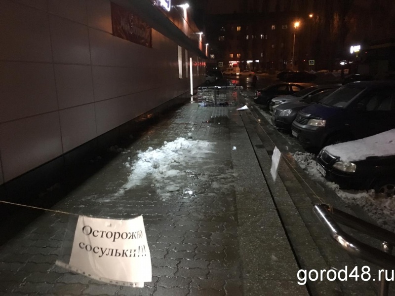 В Липецке на пожилую женщину упала ледяная глыба В Липецке на пожилую женщину упала ледяная глыба