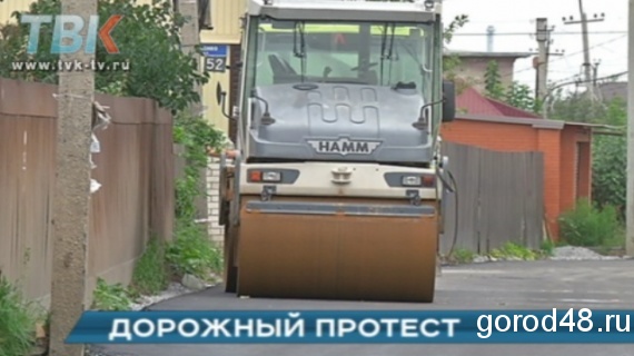 Дорожный протест. Жители частного сектора не дают дорожным рабочим закончить дело. Дорожный протест. Жители частного сектора не дают дорожным рабочим закончить дело.