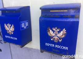 В Грязях за хищения на 200 000 рублей осудили экс-начальника отделения почтовой связи