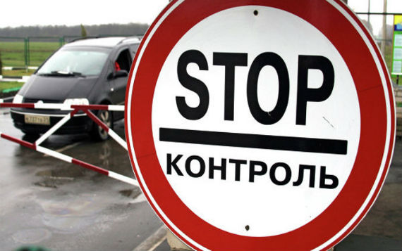 Украина закрывает все пункты пропуска на границе с Россией Украина закрывает все пункты пропуска на границе с Россией