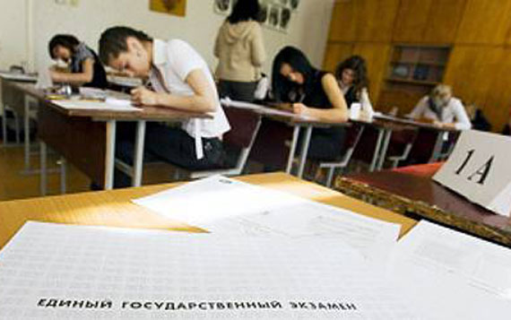 ЕГЭ по литературе могут усложнить ЕГЭ по литературе могут усложнить