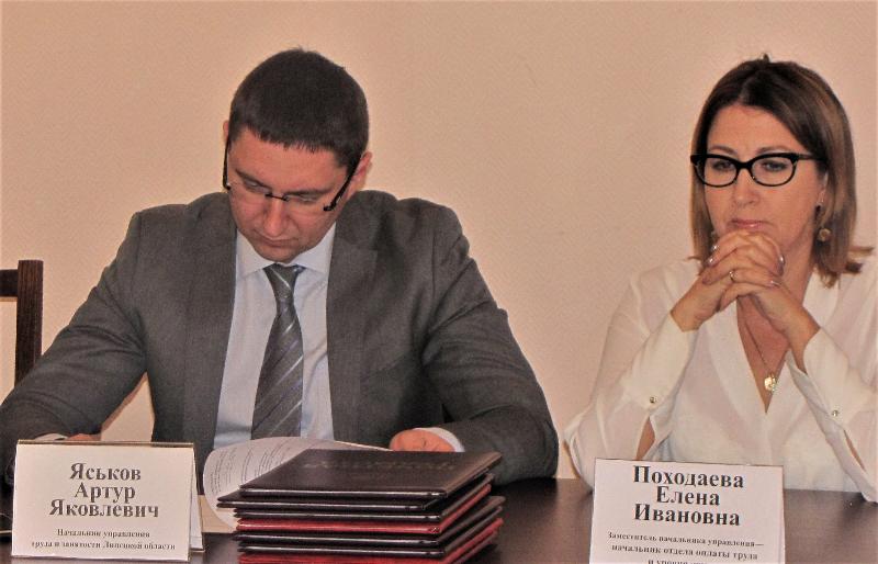 В областном управлении труда и занятости случилась рокировка В областном управлении труда и занятости случилась рокировка