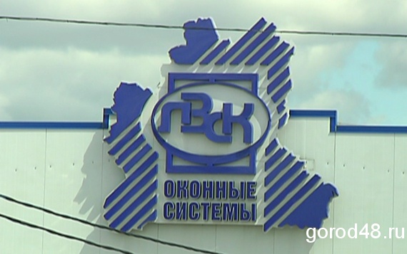 На заводе ЛЗСК работает всего 5 человек. Где все остальные? На заводе ЛЗСК работает всего 5 человек. Где все остальные?
