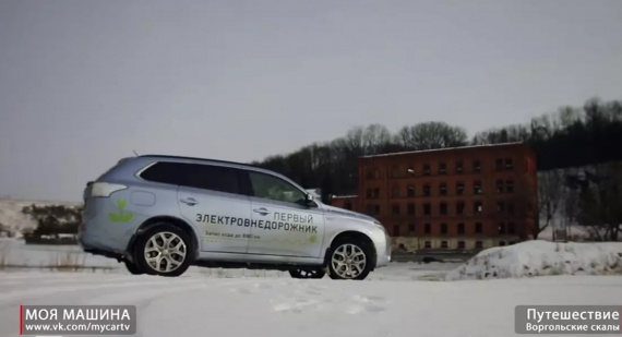 Путешествие на Mitsubishi Outlander PHEV. Воргольские скалы Путешествие на Mitsubishi Outlander PHEV. Воргольские скалы