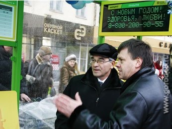 В Липецке установлены новые цены на проездные билеты В Липецке установлены новые цены на проездные билеты
