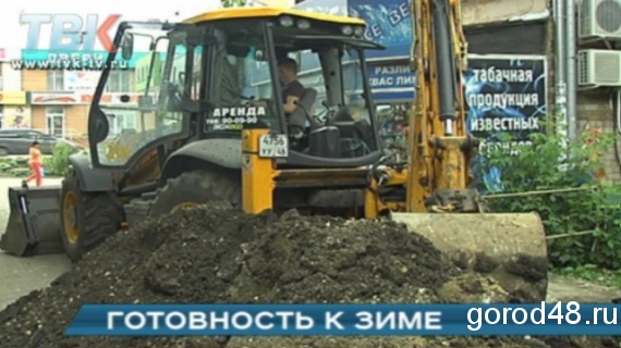 40 процентов жилищного фонда Липецкой области подготовили к зиме. 40 процентов жилищного фонда Липецкой области подготовили к зиме.