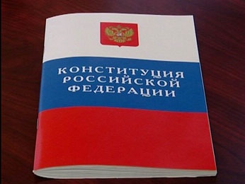 Во Дворце правосудия проверили молодежь на знание Конституции Во Дворце правосудия проверили молодежь на знание Конституции